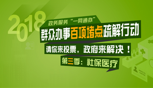 qunzhong.png